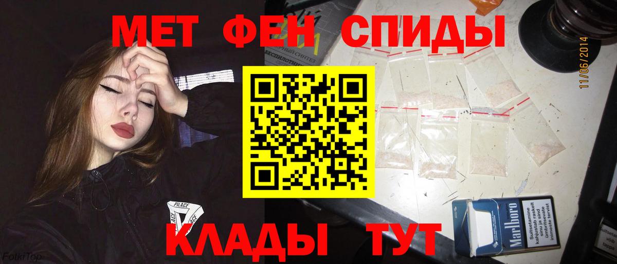 Amphetamine Розовый  АМФЕТАМИН  Балахна  Вход с VPN 