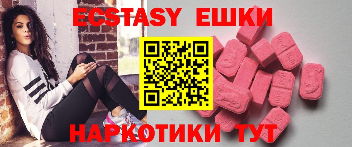 Экстази бентли Балахна