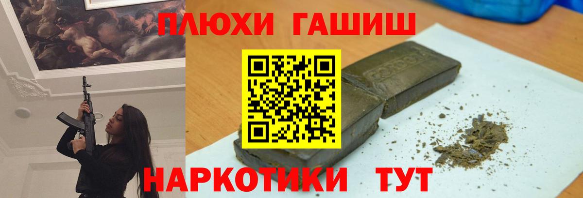 Балахна  Бошки Шишки  Cocaine  Гашиш  Вход с VPN  Меф МЯУ МЯУ кристаллы 