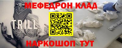 скорость mdpv Апшеронск