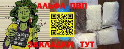 марихуана Аргун