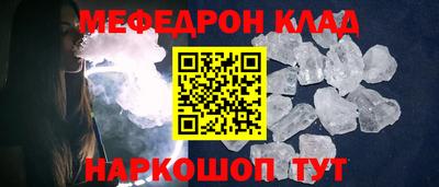 скорость mdpv Апшеронск