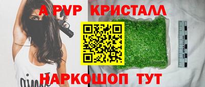 мефедрон VHQ Апрелевка