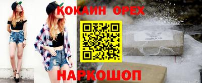 мефедрон VHQ Апрелевка