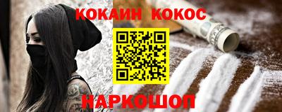 мефедрон VHQ Апрелевка
