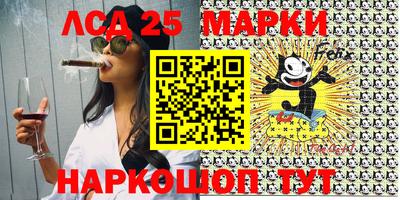 мефедрон VHQ Апрелевка