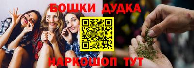 марихуана Аргун