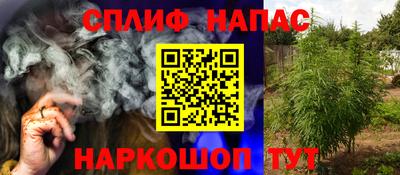 марихуана Аргун