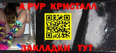марихуана Аргун