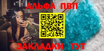 мефедрон VHQ Апрелевка