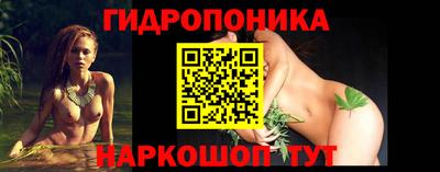 марихуана Аргун