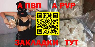 марихуана Аргун