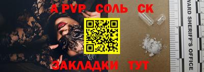 скорость mdpv Апшеронск