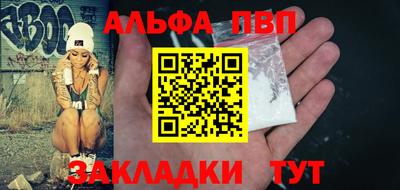 мефедрон VHQ Апрелевка