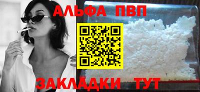 мефедрон VHQ Апрелевка