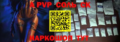 скорость mdpv Апшеронск