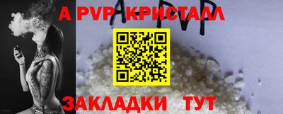 мефедрон VHQ Апрелевка