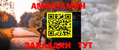 скорость mdpv Апшеронск
