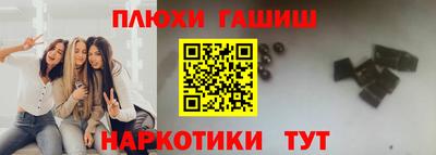 каннабис Волгодонск
