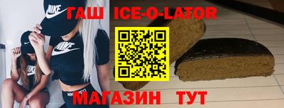 марихуана Аргун