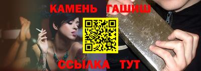 марихуана Аргун