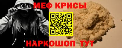 скорость mdpv Апшеронск