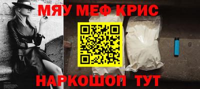 скорость mdpv Апшеронск