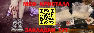 мефедрон VHQ Апрелевка