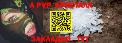 мефедрон VHQ Апрелевка
