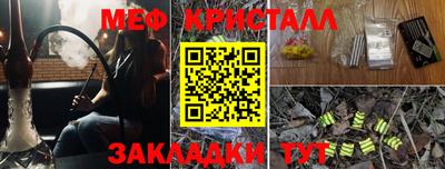 скорость mdpv Апшеронск