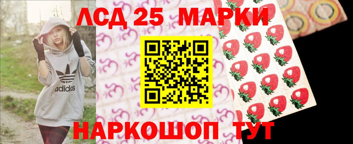 Лсд 25 экстази ecstasy  Вход с VPN  Лсд 25 экстази  Балахна  LSD-25 экстази ecstasy 