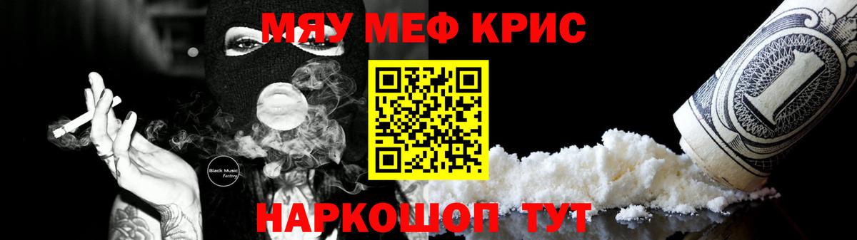 Мефедрон  МЕФ  Вход с VPN  Балахна  МЕФ VHQ  Меф мяу мяу 