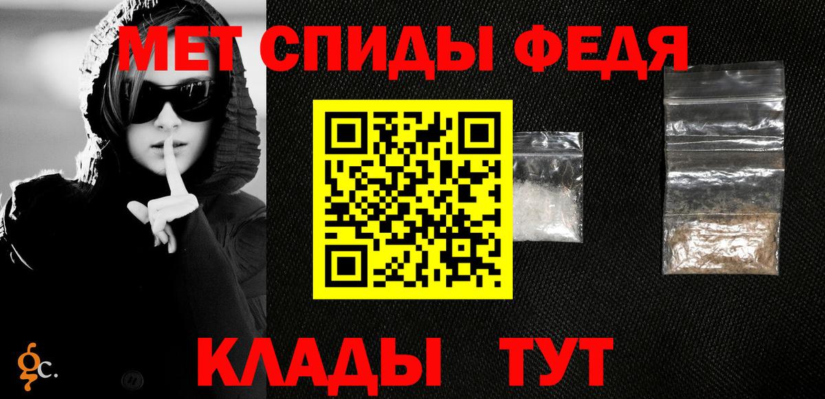 Балахна  МЕТАМФЕТАМИН винт  Вход с VPN 