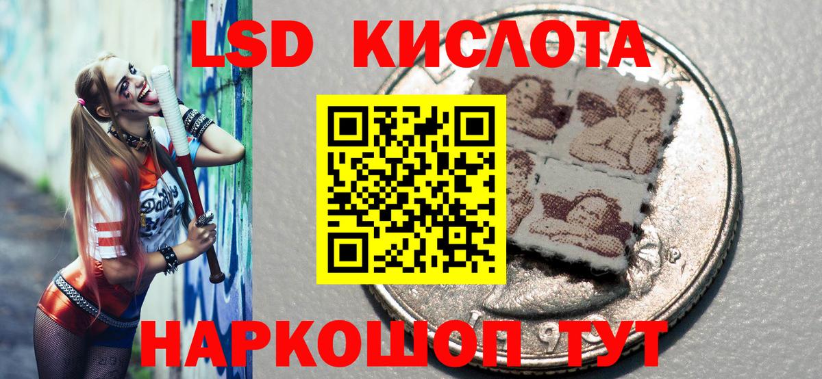 Марки N-bome 1500мкг Балахна