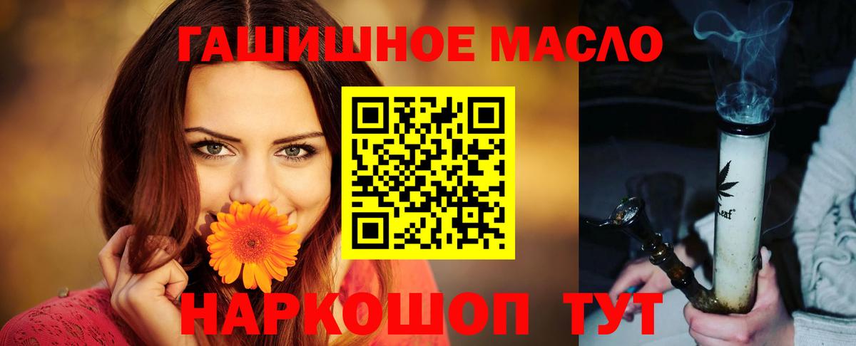 Дистиллят ТГК вейп с тгк  Вход с VPN  Балахна  где купить наркотик  Дистиллят ТГК Wax 