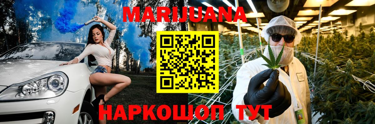 Канабис марихуана  Марихуана LSD WEED  Балахна  Бошки Шишки планчик  Вход с VPN  Бошки Шишки SATIVA & INDICA 